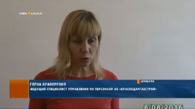 В Нерюнгри прошла ярмарка вакансий для строительства газопровода «Сила Сибири» смотреть онлайн