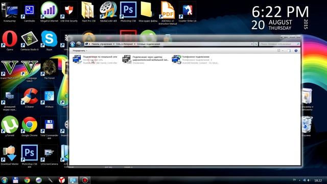 PS4 как подключить к интернету через ПК и 3G Модем смотреть онлайн