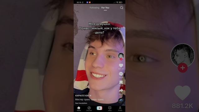 TikTok 18 смотреть онлайн