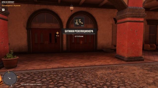 Прохождение Far Cry 6 Final смотреть онлайн