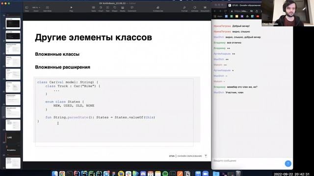 Основы классов и объектов // Демо-занятие курса «Kotlin Developer. Basic» смотреть онлайн