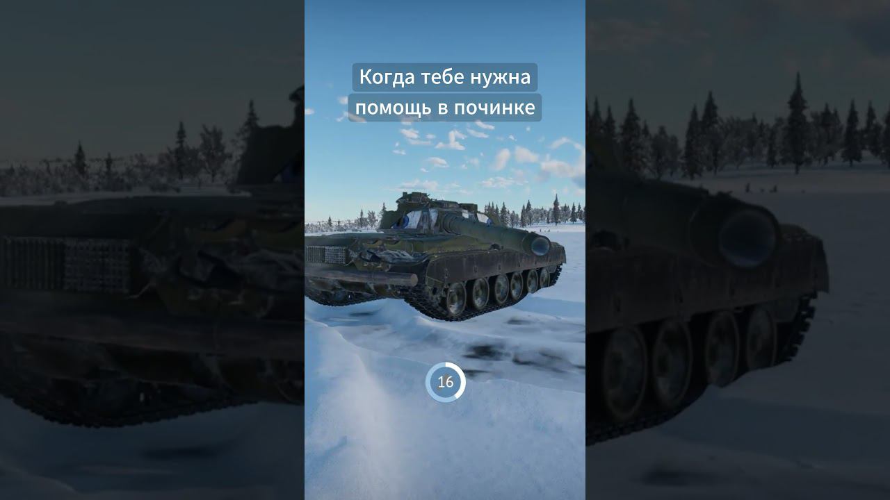 2233/2300 подписоты#warthunder #warthundervideo #вартандер
