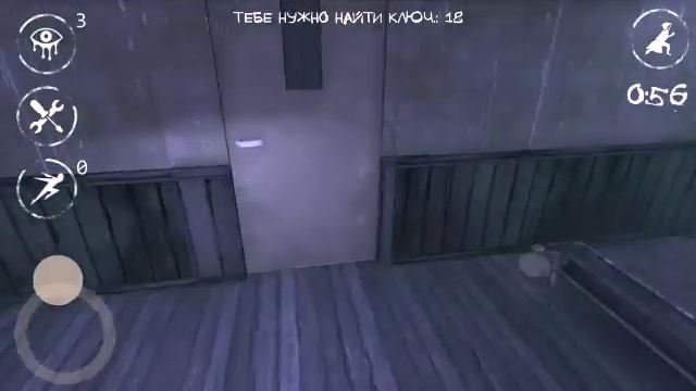 ☆Бесконечный режим в Eyes The Horror Game☆