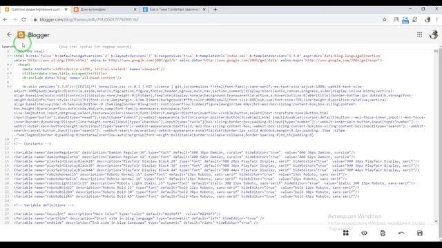 Blogger: как в теме Contempo увеличить картинки на главной смотреть онлайн