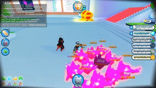 ?ВЫГОДНЫЙ ТРЕЙД? WIN OR LOSE? W/L ПЕТ СИМУЛЯТОР ИКС PET SIMULATOR X