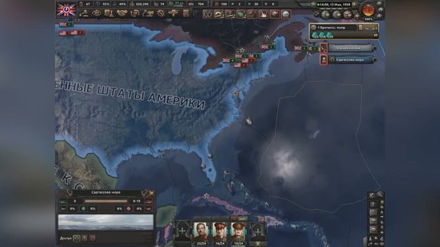 СамАя ДлинАя ВысадкА в Hearts of Iron 4 смотреть онлайн