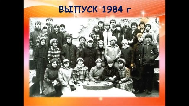 Выпускники 80-90-ых годов смотреть онлайн