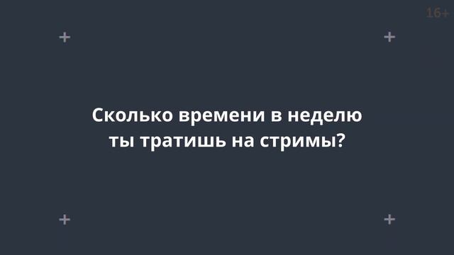 Стримерша Карина - как пришла на Twitch, как заработать на стримах /Как начать стримить БЕЗ трудово смотреть онлайн