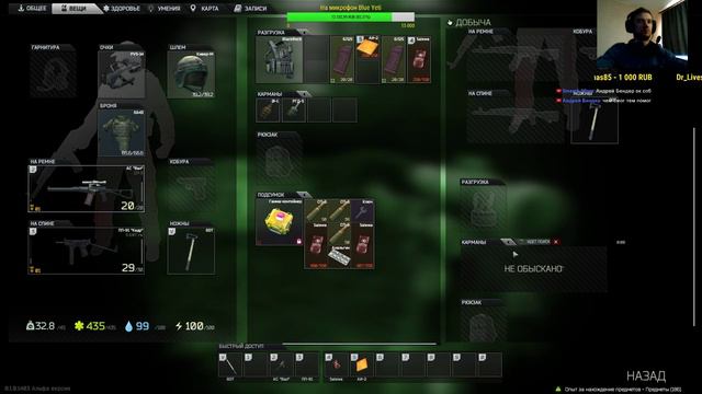 🔴Escape From Tarkov Хардкорный Тарков 346 смертей . ☑ PC. 21+ начало 🕕 в 18 00 по МСК смотреть онлайн