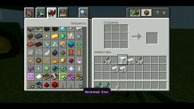 Мод на сельско хозяйственный трактор в майнкрафт пе. Обзор модов #66. смотреть онлайн