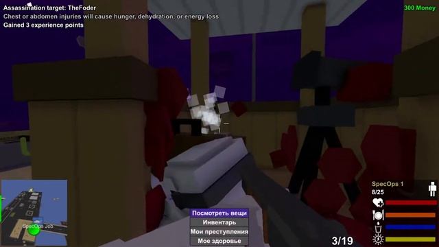 BROKE PROTOCOL: Online City RPG - Играем за военного и за бандита + новый баг. смотреть онлайн
