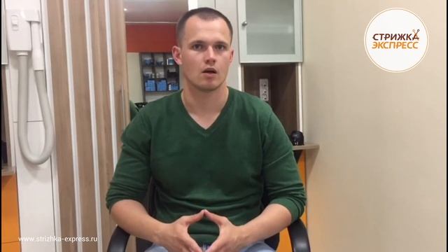 Отзыв франшиза Стрижка Экспресс г.Красноярск. (strizhka-express.ru) смотреть онлайн