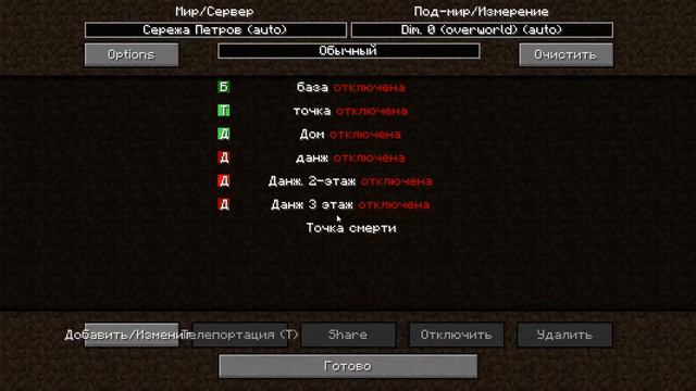Minecraft 1.14.4 mods #10. Курятник и большой зеленый друг. смотреть онлайн