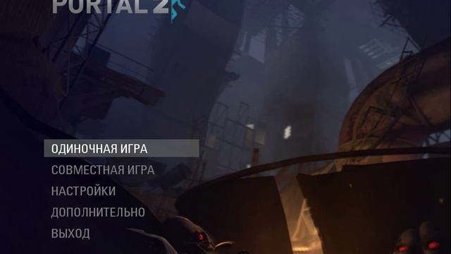 Ищу напарника для co-op Portal 2