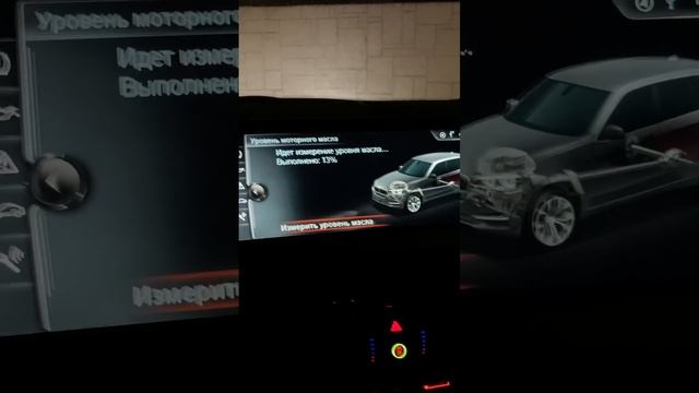 ПРОВЕРИТЬ УРОВЕНЬ МАСЛА БМВ Х5 F 15 2017 года смотреть онлайн