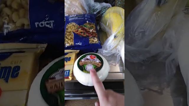Маленькая закупочка ....... Ура жду мужа с камандировки смотреть онлайн