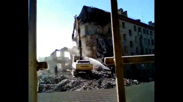 Снос дома.MP4 смотреть онлайн