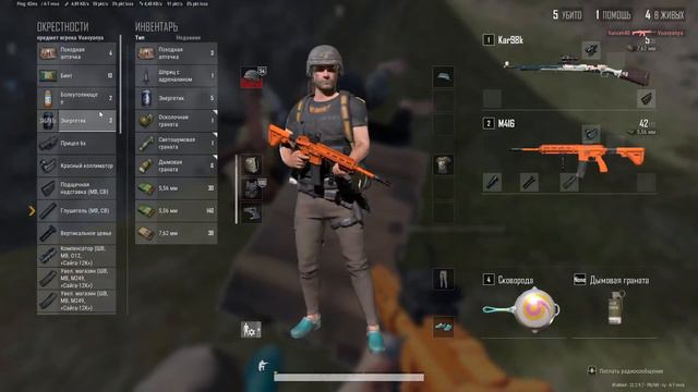 СУКИН СЫН ОТДАЙ / fama4 смотреть онлайн