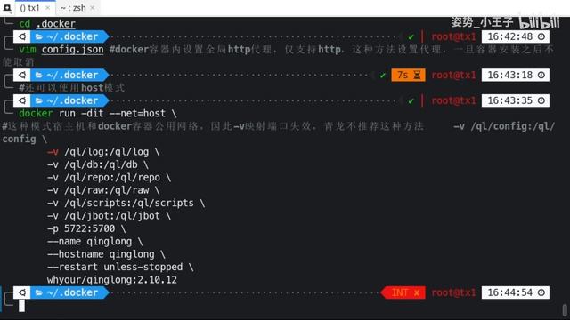 青龙面板等Docker容器设置代理 смотреть онлайн
