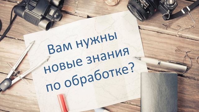 7 Правил Профессиональной Обработки в Photoshop смотреть онлайн