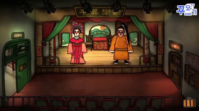 Mr Pumpkin 2: Walls of Kowloon stage2(동부) walkthrough смотреть онлайн