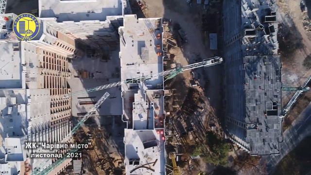 ЖК "Чарівне місто". Хід будівництва, листопад 2021. смотреть онлайн