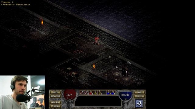 Прохождение DIABLO от P14YLIKE . Часть четвертая. LVL 4-5. смотреть онлайн