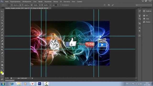 как сделать шапку канала в adobe photoshop cs6 смотреть онлайн