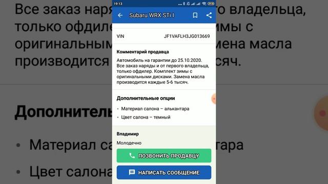 Интересные автообьявления в Беларуси #1 смотреть онлайн