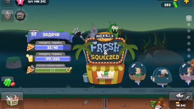 75 часть игры охотники на зомби. смотреть онлайн
