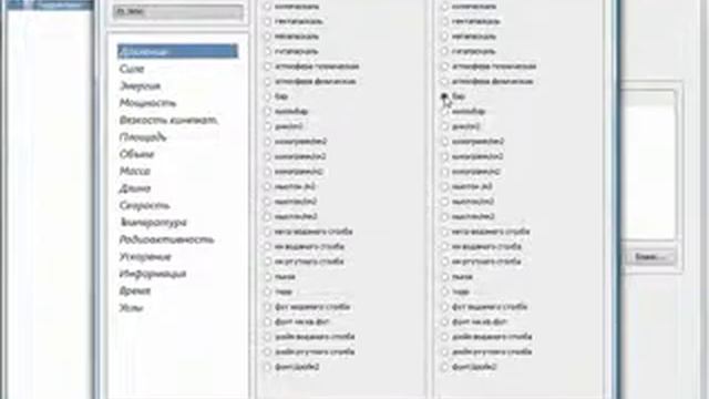 Как сделать гидравлический расчет отопления смотреть онлайн