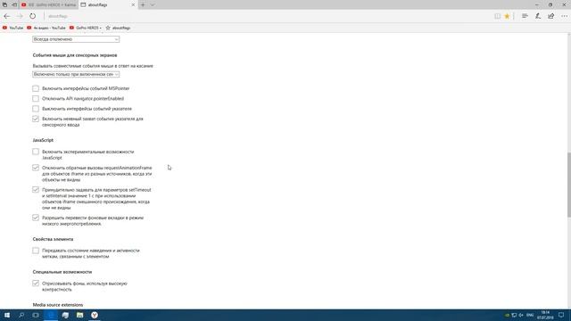 Как в браузере Microsoft Edge настроить просмотр видео в разрешение 2к - 4к - 8к смотреть онлайн