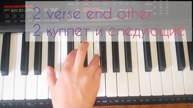 Hari Harae namaha chords, playing the harmonium, Аккорды бхаджана Хари Харае намаха смотреть онлайн