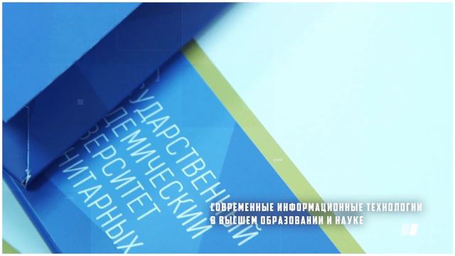 В ГАУГН прошли программы повышения квалификации смотреть онлайн