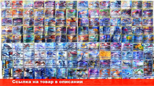 покемон купить алиэкспресс смотреть онлайн
