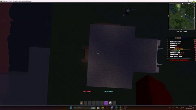 ОТКРЫЛ СВОЙ СЕРВЕР В МАЙНКРАФТ _+ 1.16.5-1.20.4_+ ЛУЧШЕГО ГРИФЕРСКОГО СЕРВЕРА смотреть онлайн