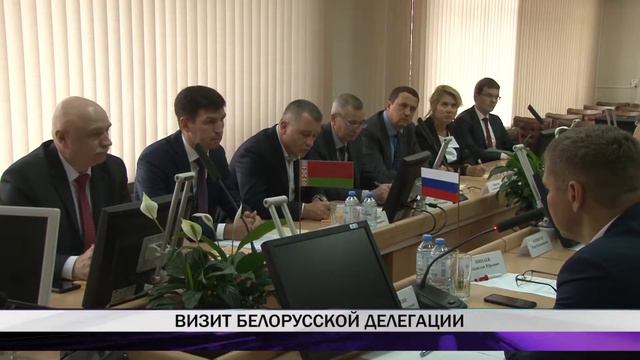 Визит белорусской делегации смотреть онлайн