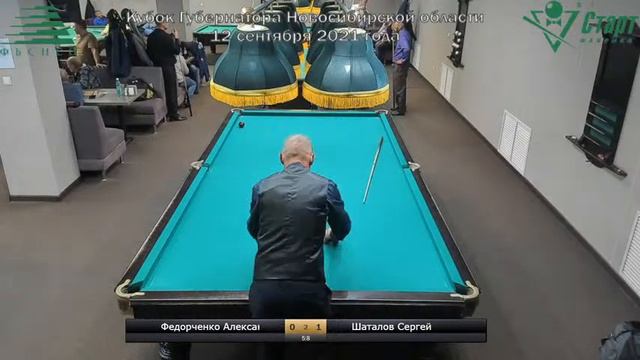 Федорченко - Шаталов. Кубок Губернатора Новосибирской области. 12.09.2021 г. смотреть онлайн