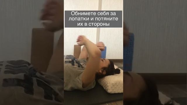 МФР от боли в шеи и лице смотреть онлайн