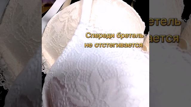 Хотите грудь 2-го размера? ? Магазин Жозефина поможет вам в этом ?#нижнеебелье #бюстгальтер смотреть онлайн