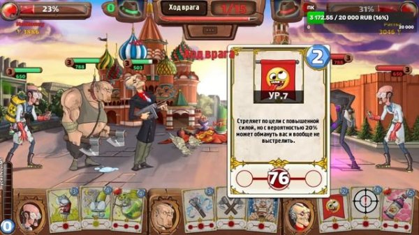 #11 Mafioso / Стрим по игре Мафиозо: Пошаговые бои Мафии ???