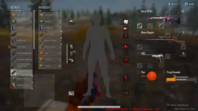 Качаю батлпасс! стрим PUBG! смотреть онлайн