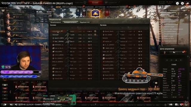 Корбен про подрутку | Прошёлся по Левше | Часть 2 смотреть онлайн