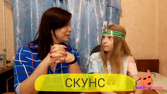ЧЕЛЛЕНДЖ. УГАДАЙ, КТО Я. ЛОГИЧЕСКАЯ ИГРА смотреть онлайн