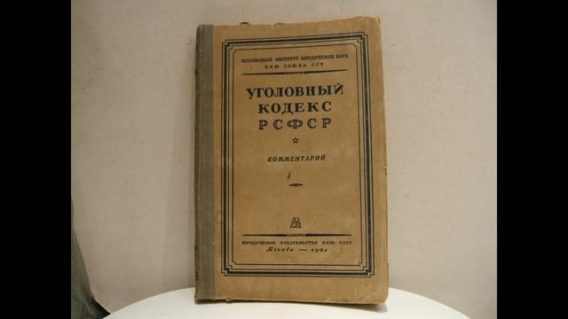 Нужны ли были колхозникам или иным гражданам СССР паспорта смотреть онлайн
