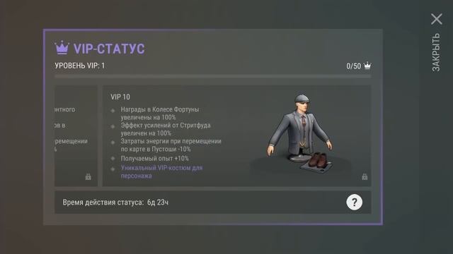 VIP ЗОНА В ЛАСТ ДЕЙ ОТКРЫТА! БЕСКОНЕЧНОЕ ОРУЖИЕ И РЕМОНТНЫЙ СТАНОК! - Last Day on Earth: Survival смотреть онлайн