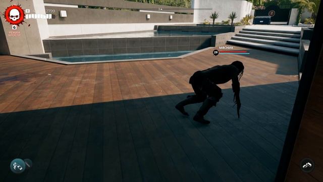 Dead Island 2 - Что будет если привести зомби в убежище, дом Эммы?! смотреть онлайн