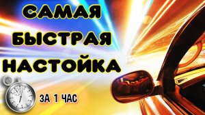 КОНЬЯК ЗА ЧАС. Самая быстрая настойка на самогоне. Рецепт настойки из самогона за час.