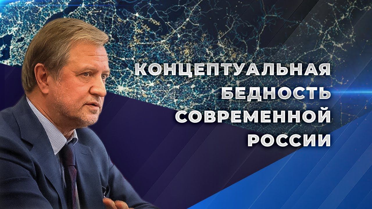 России не случайно навязан криминальный капитализм смотреть онлайн