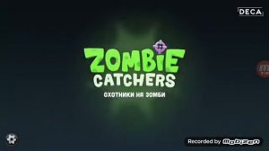 Баг на плутоний в Zombie Catchers